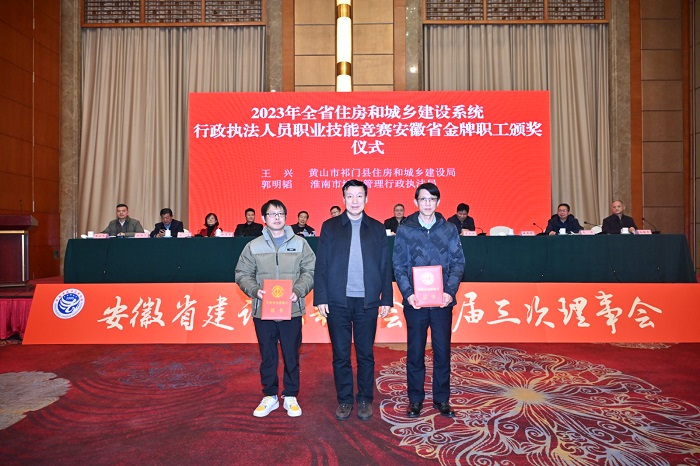 程德旺颁发安徽省金牌职工称号奖.jpg