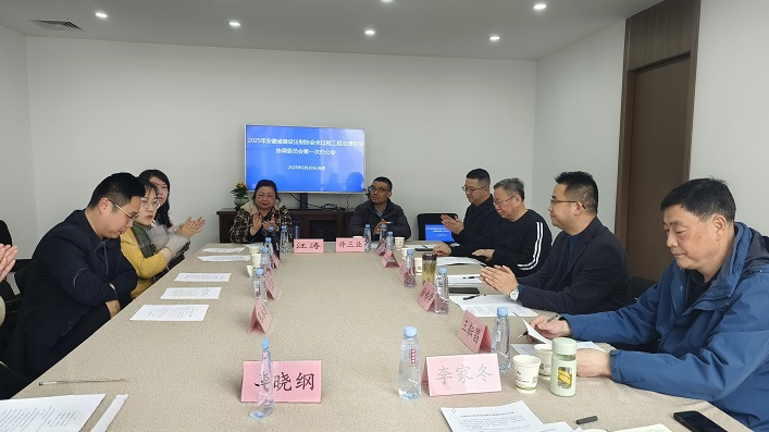 全过程第一次办公会主图 - 副本.jpg
