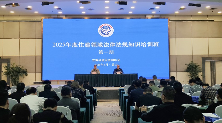 2025年执法人员培训第一期主图 - 副本.jpg