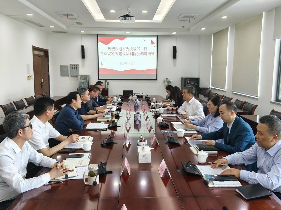 省委统战部调研新闻主图 - 副本.jpg
