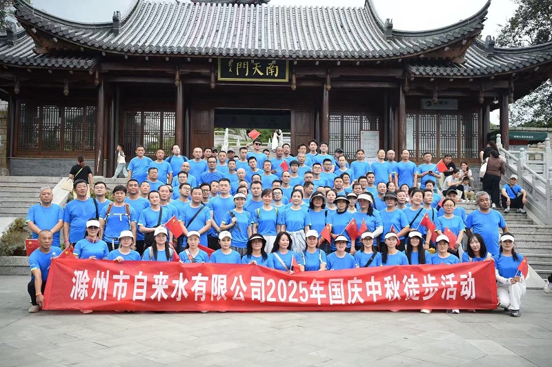 e0899fe63d1ae61deb2821186bc59301_20250922174507_8026.jpg